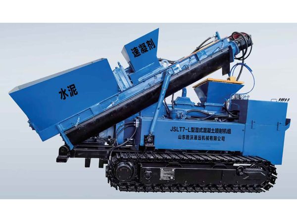 JSLT7-L 型濕式混凝土噴射機（履帶一體機（jī））