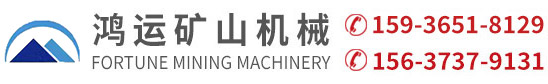 新鄉市（shì）牧野區鴻運礦山機械有限公司